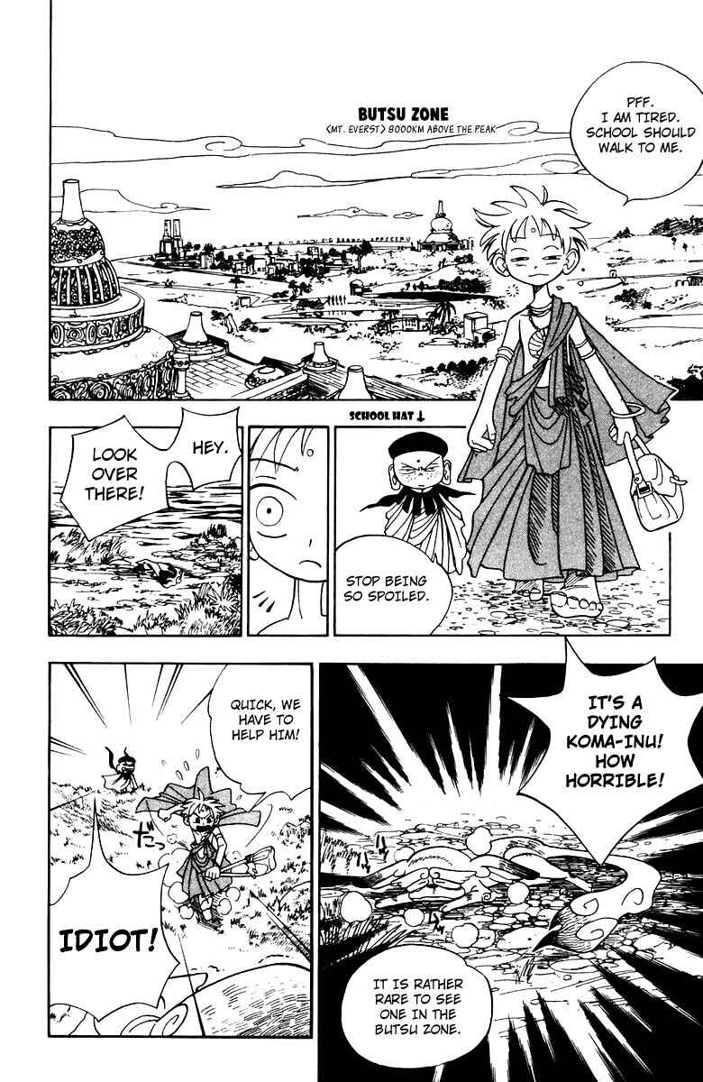 Page 21 Chapter Unknown_805f Butsu Zone