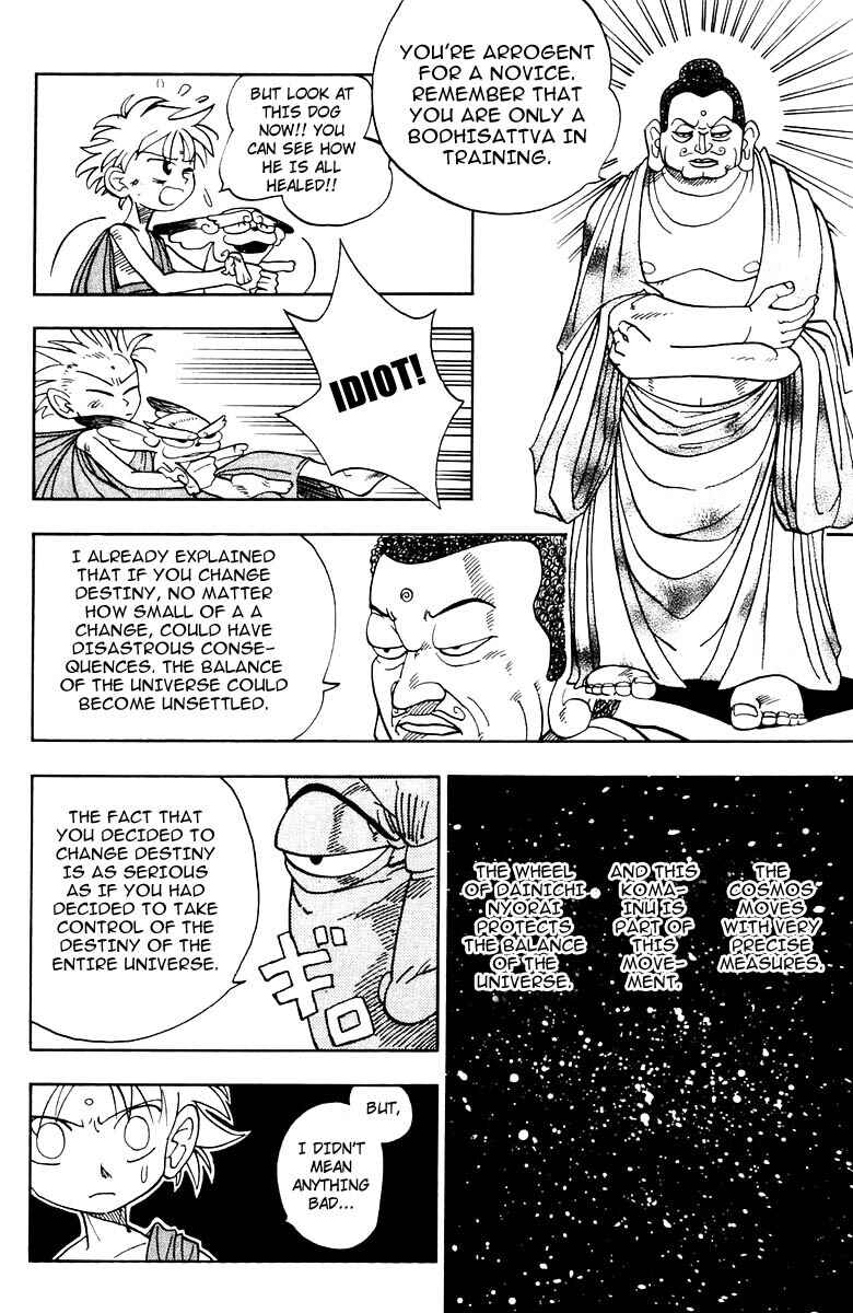 Page 25 Chapter Unknown_805f Butsu Zone