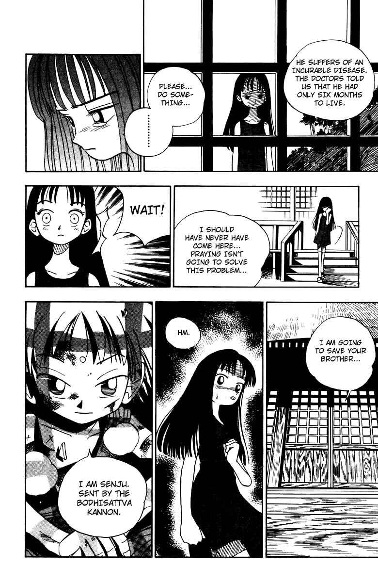 Page 3 Chapter Unknown_805f Butsu Zone