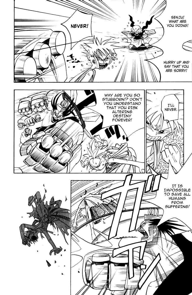 Page 39 Chapter Unknown_805f Butsu Zone