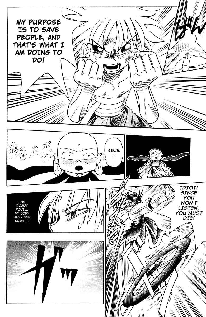 Page 41 Chapter Unknown_805f Butsu Zone