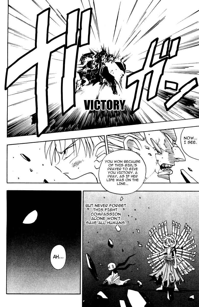 Page 45 Chapter Unknown_805f Butsu Zone