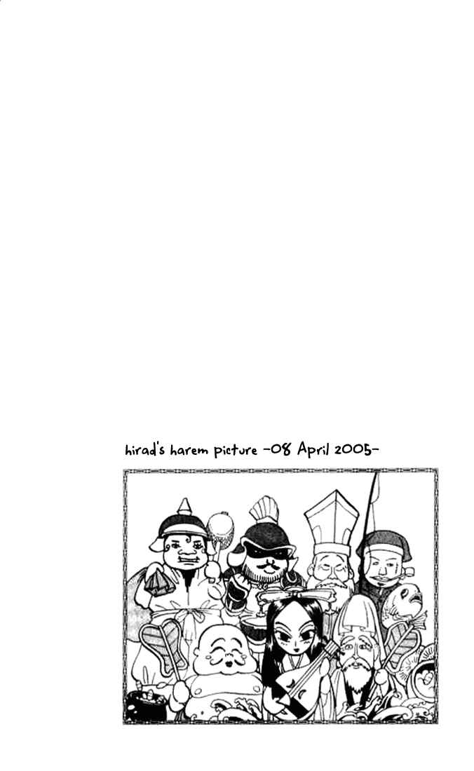 Page 21 Chapter 3 Butsu Zone