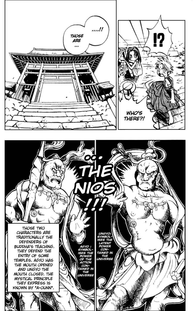 Page 6 Chapter 3 Butsu Zone