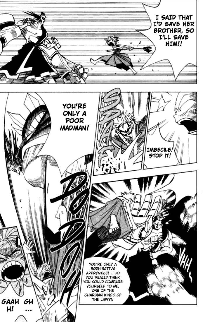Page 35 Chapter 5.5 Butsu Zone