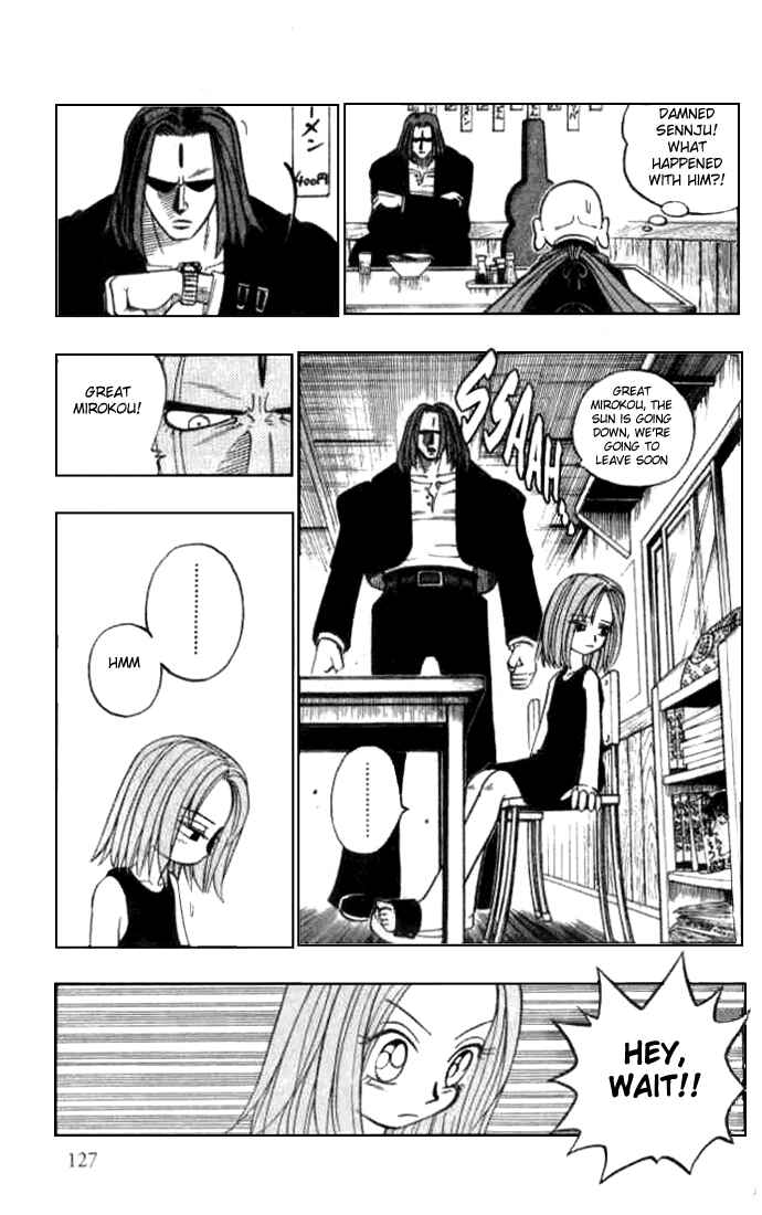 Page 13 Chapter 11 Butsu Zone