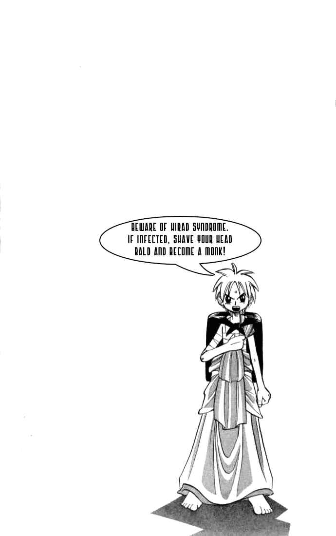 Page 22 Chapter 11 Butsu Zone