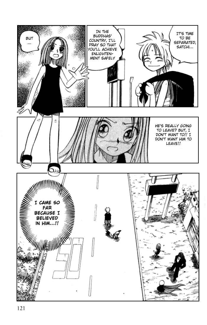 Page 7 Chapter 11 Butsu Zone