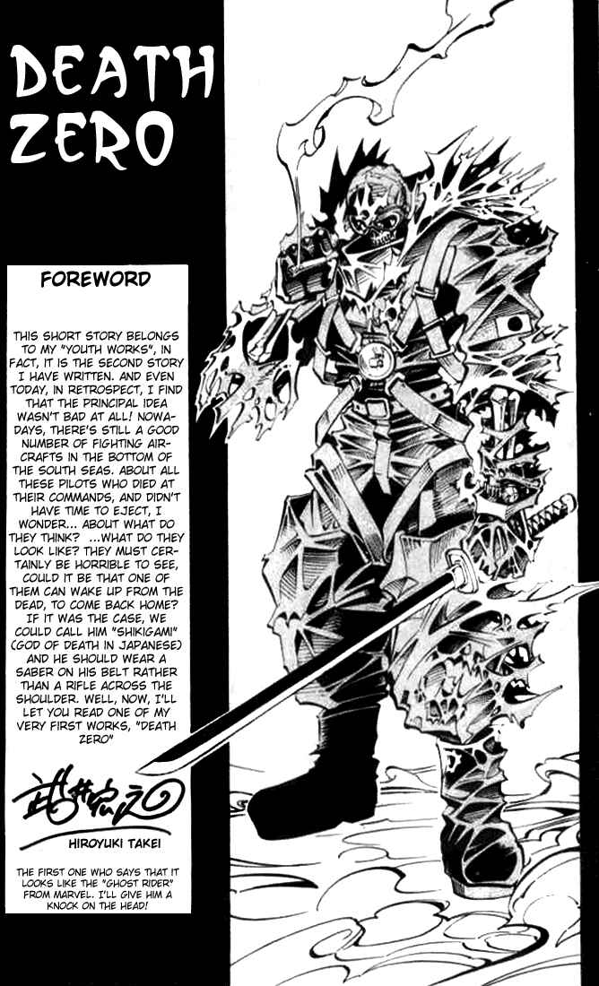 Page 1 Chapter 12.5 Butsu Zone