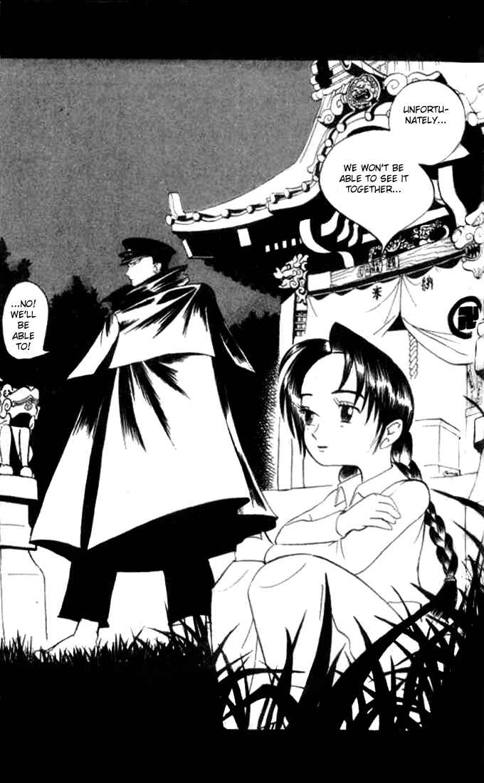 Page 12 Chapter 12.5 Butsu Zone