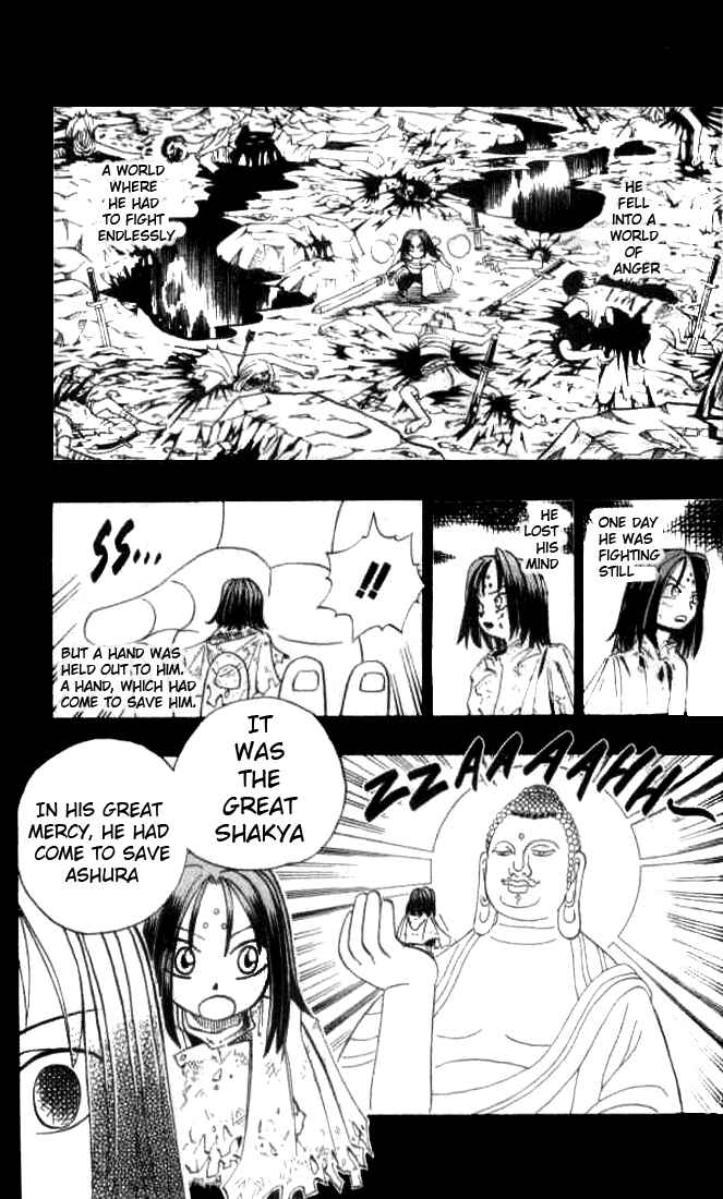 Page 11 Chapter 7 Butsu Zone
