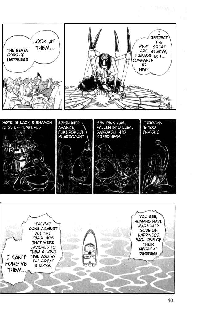 Page 12 Chapter 7 Butsu Zone
