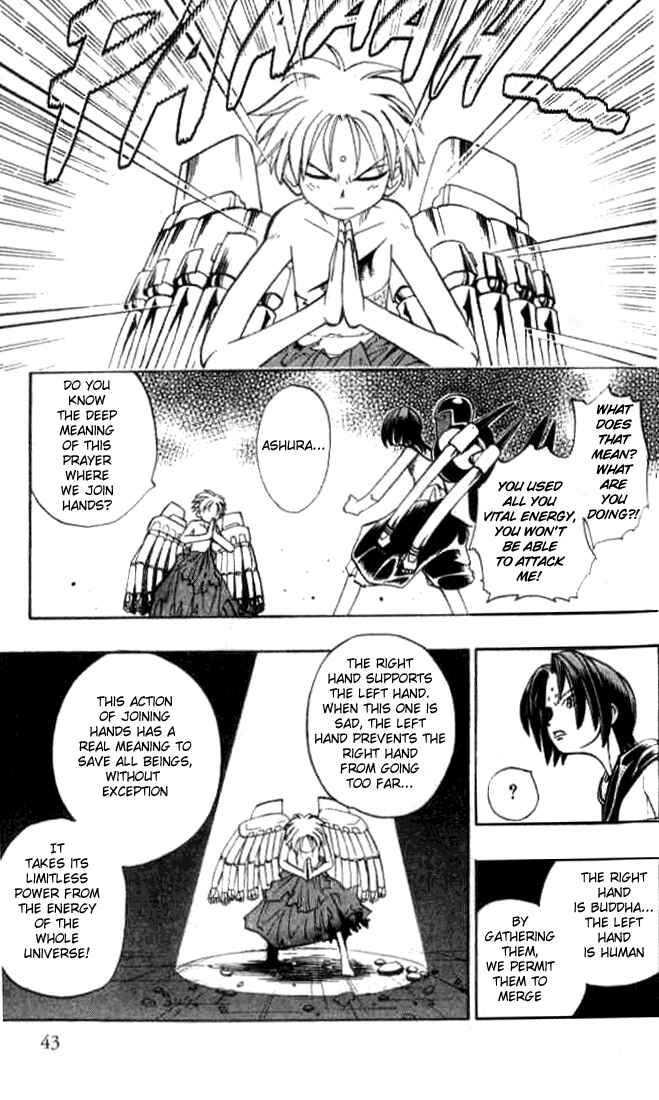 Page 15 Chapter 7 Butsu Zone