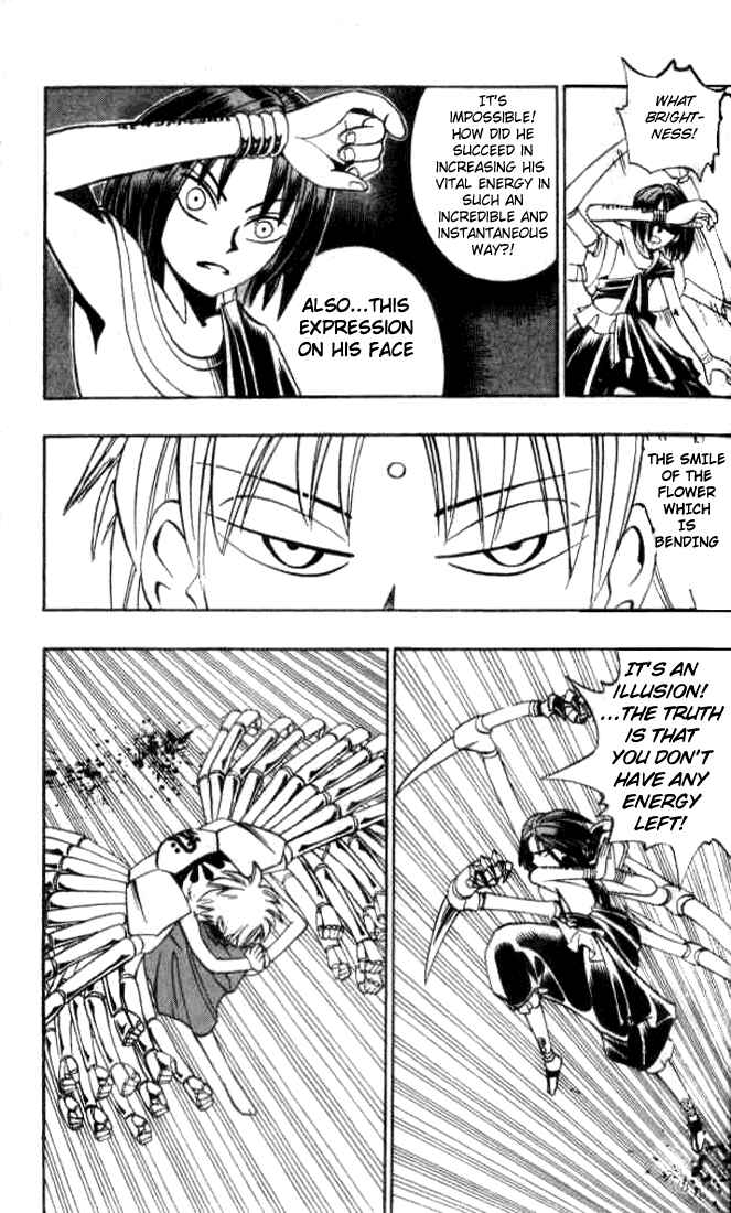 Page 17 Chapter 7 Butsu Zone