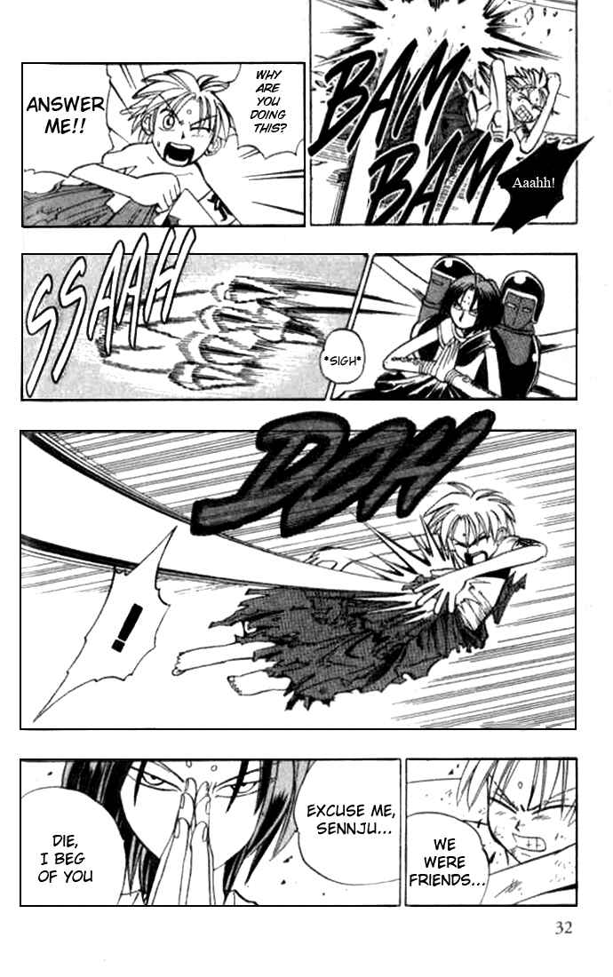 Page 4 Chapter 7 Butsu Zone