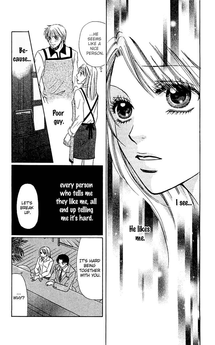 Page 14 Chapter 5 Namida ni Nureta Koi