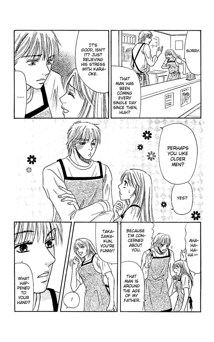 Page 19 Chapter 5 Namida ni Nureta Koi
