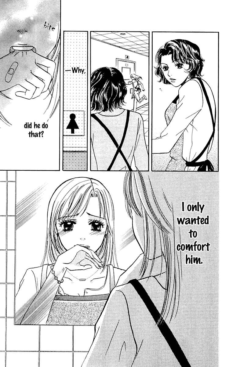 Page 24 Chapter 5 Namida ni Nureta Koi