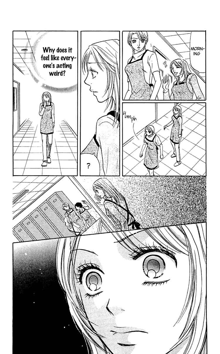 Page 26 Chapter 5 Namida ni Nureta Koi