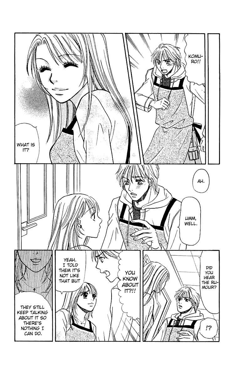 Page 27 Chapter 5 Namida ni Nureta Koi