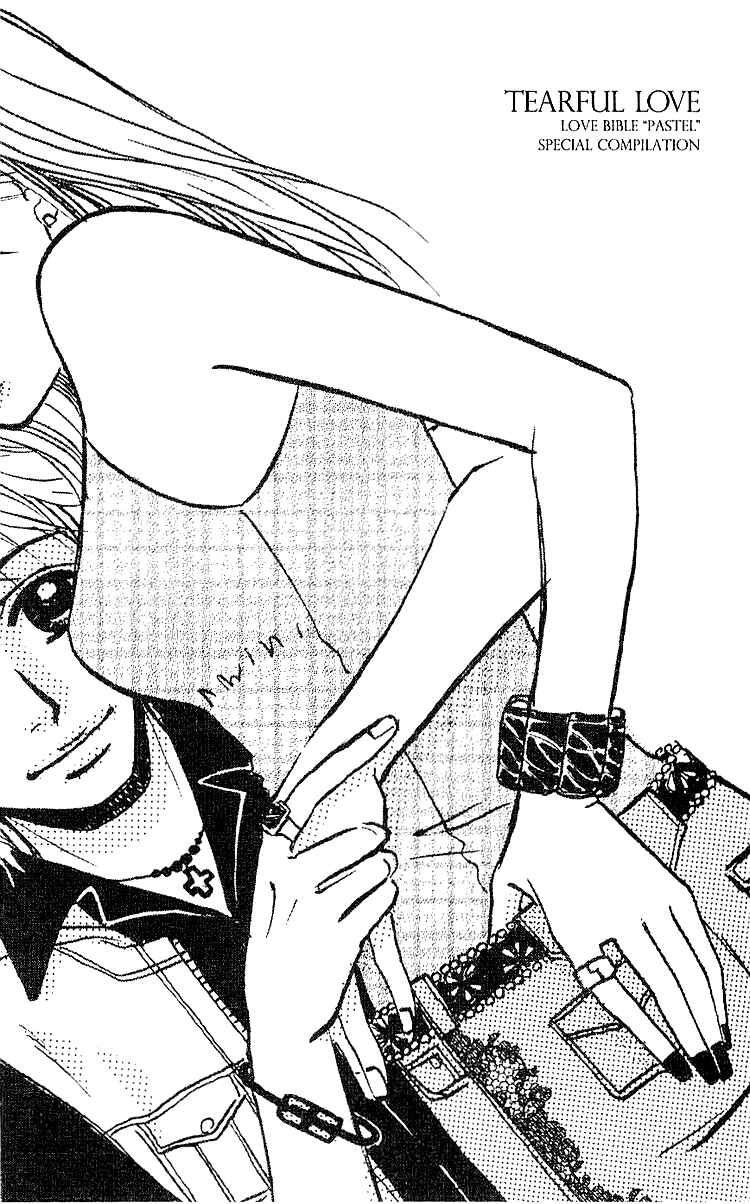 Page 3 Chapter 5 Namida ni Nureta Koi