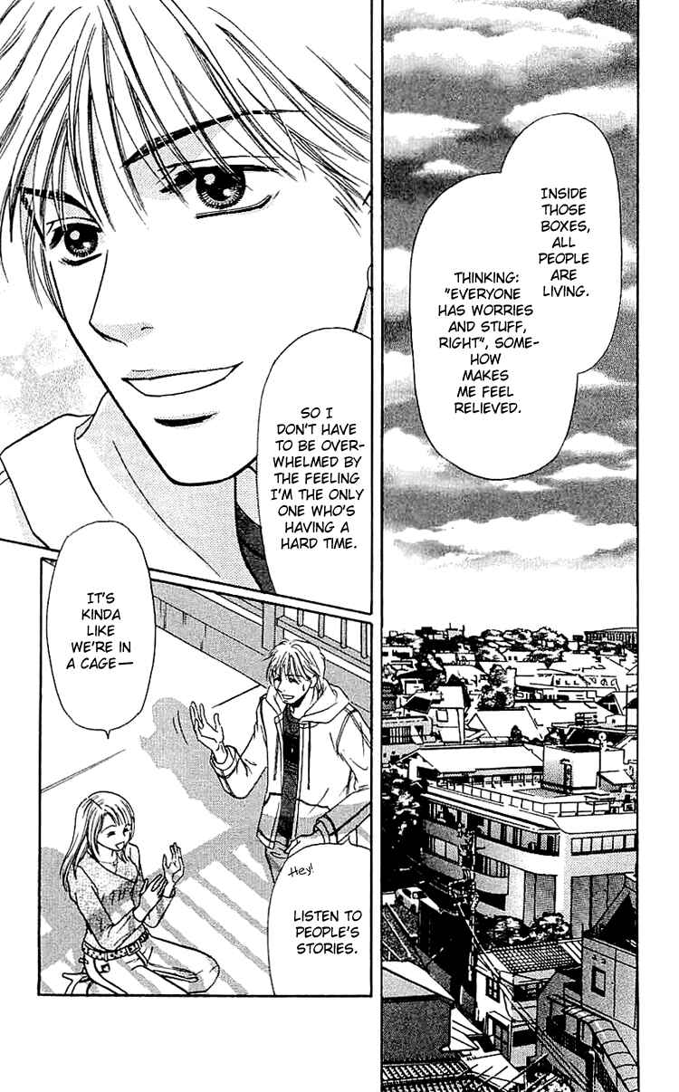 Page 32 Chapter 5 Namida ni Nureta Koi