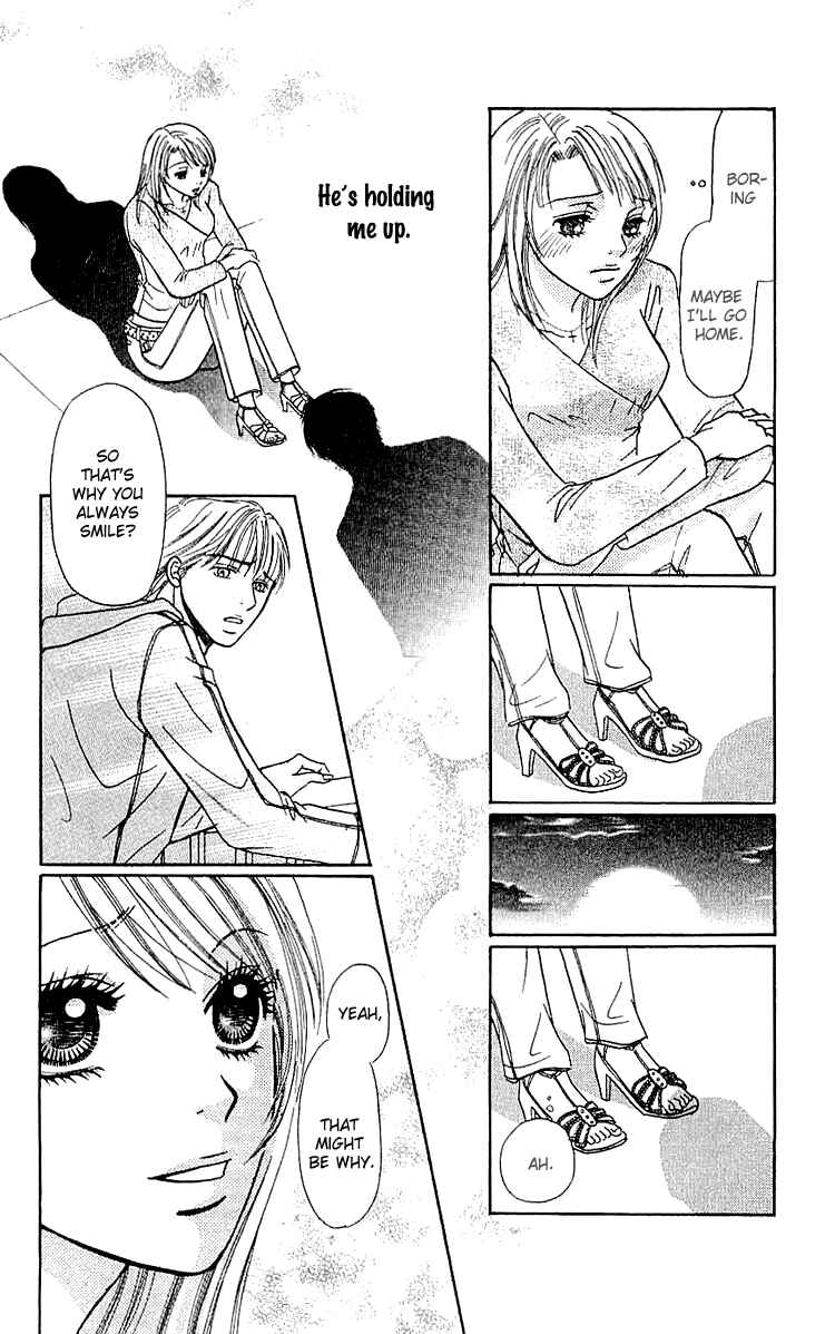 Page 35 Chapter 5 Namida ni Nureta Koi
