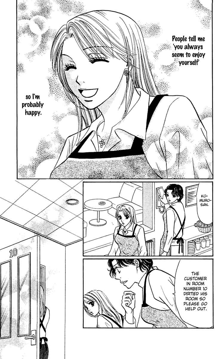 Page 4 Chapter 5 Namida ni Nureta Koi