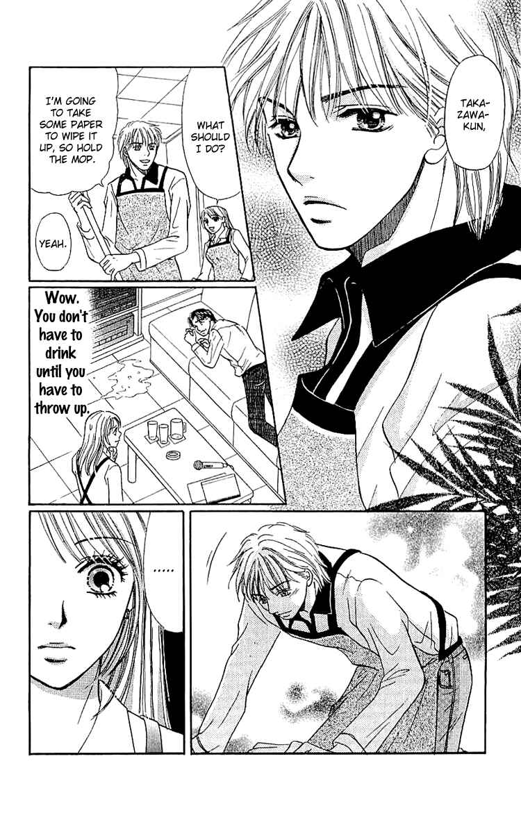 Page 5 Chapter 5 Namida ni Nureta Koi