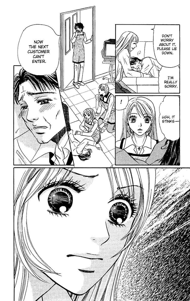Page 7 Chapter 5 Namida ni Nureta Koi