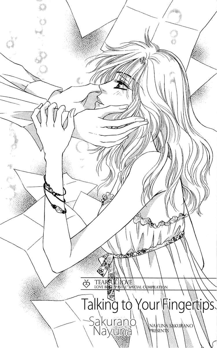 Page 1 Chapter 3 Namida ni Nureta Koi