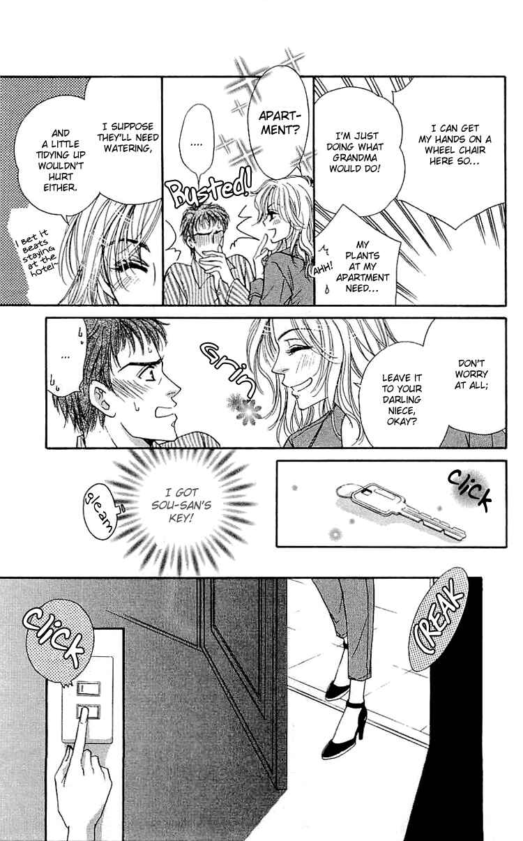 Page 12 Chapter 3 Namida ni Nureta Koi