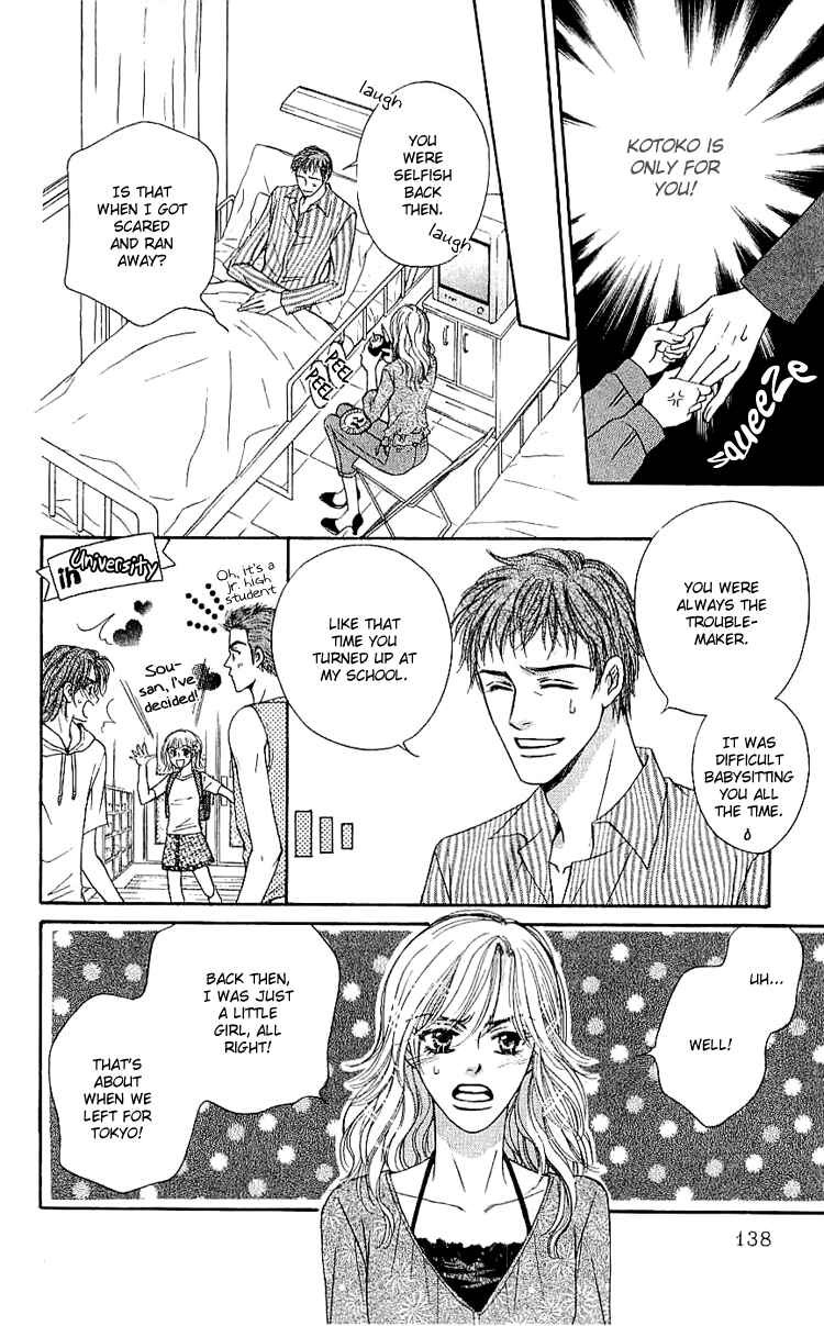 Page 15 Chapter 3 Namida ni Nureta Koi