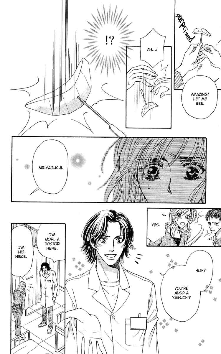 Page 17 Chapter 3 Namida ni Nureta Koi