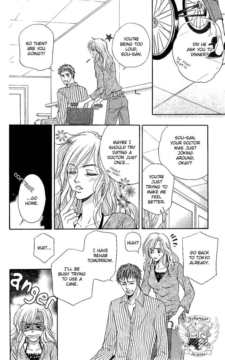 Page 19 Chapter 3 Namida ni Nureta Koi