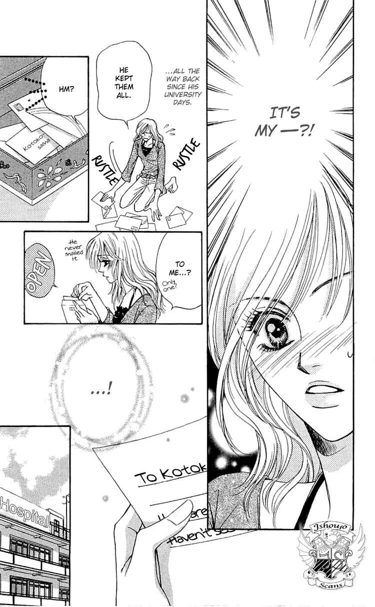Page 24 Chapter 3 Namida ni Nureta Koi