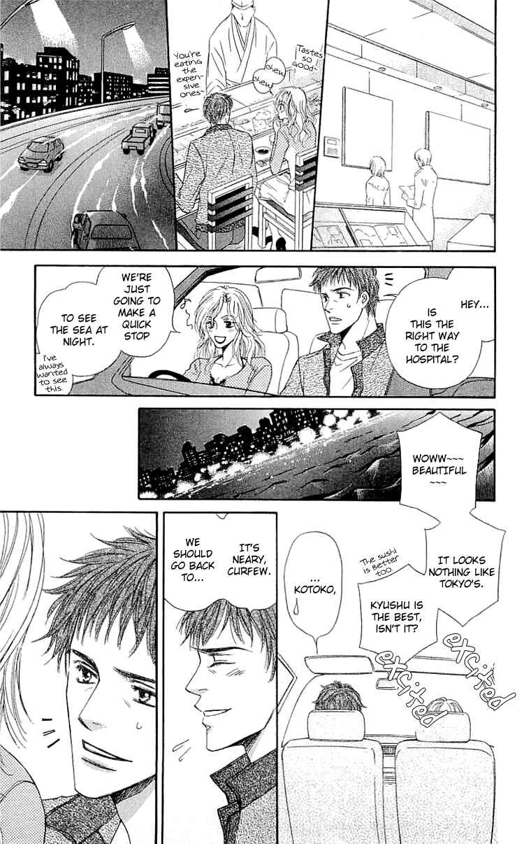 Page 26 Chapter 3 Namida ni Nureta Koi