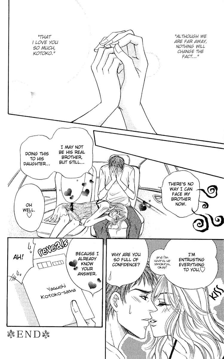 Page 33 Chapter 3 Namida ni Nureta Koi
