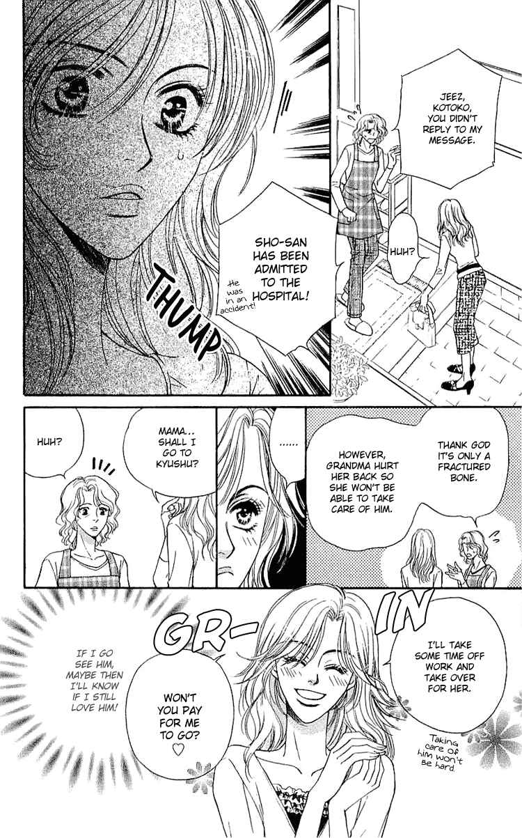 Page 5 Chapter 3 Namida ni Nureta Koi