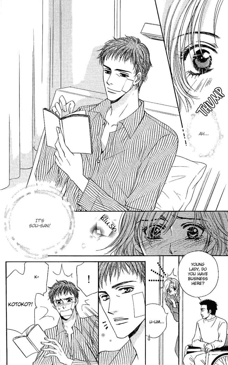 Page 7 Chapter 3 Namida ni Nureta Koi