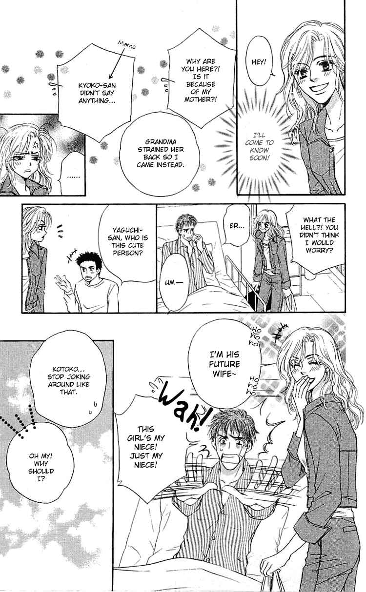 Page 8 Chapter 3 Namida ni Nureta Koi