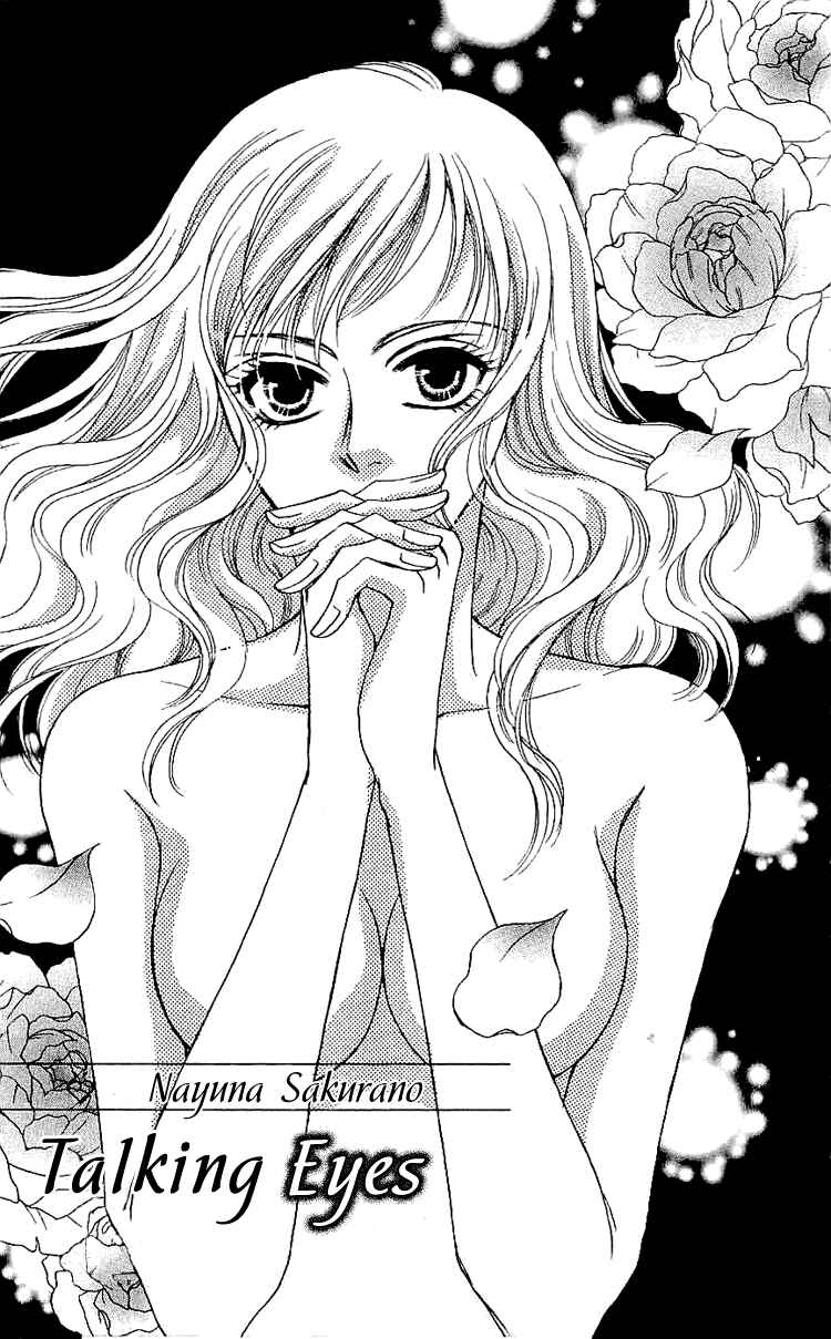 Page 1 Chapter 4 Namida ni Nureta Koi