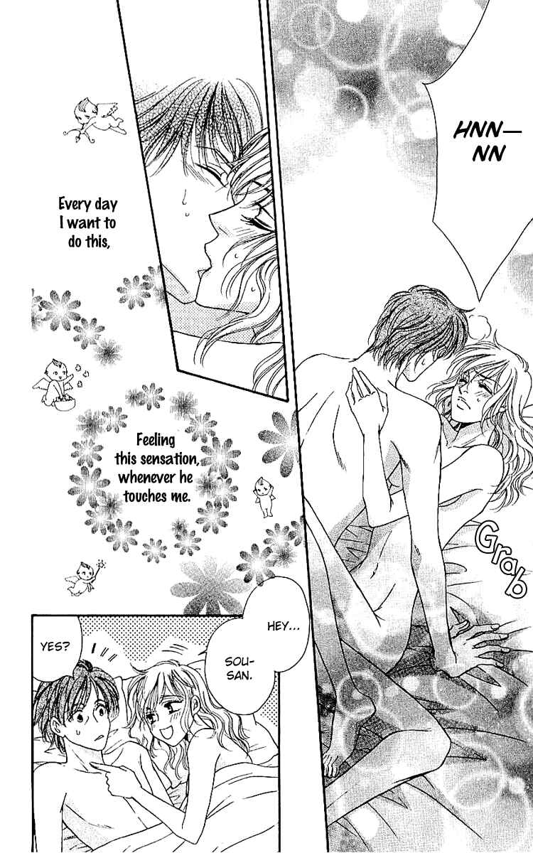 Page 12 Chapter 4 Namida ni Nureta Koi
