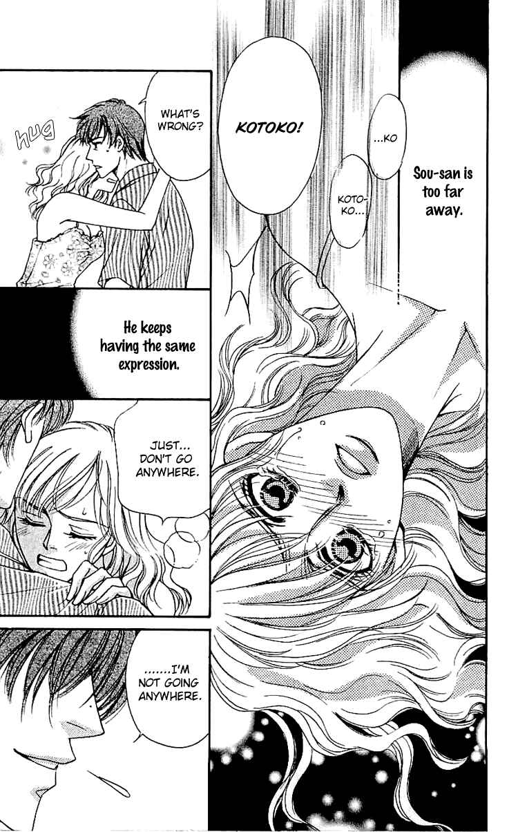 Page 17 Chapter 4 Namida ni Nureta Koi