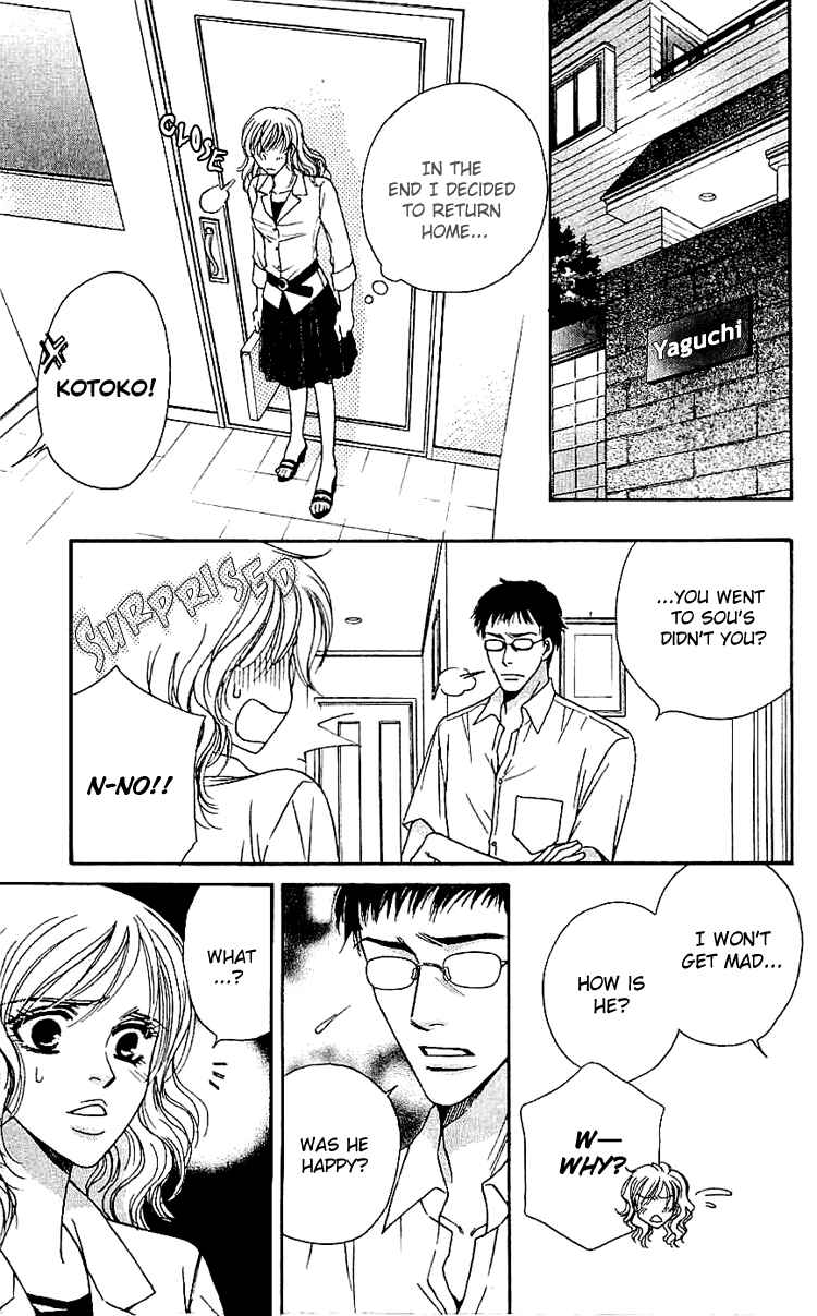 Page 29 Chapter 4 Namida ni Nureta Koi