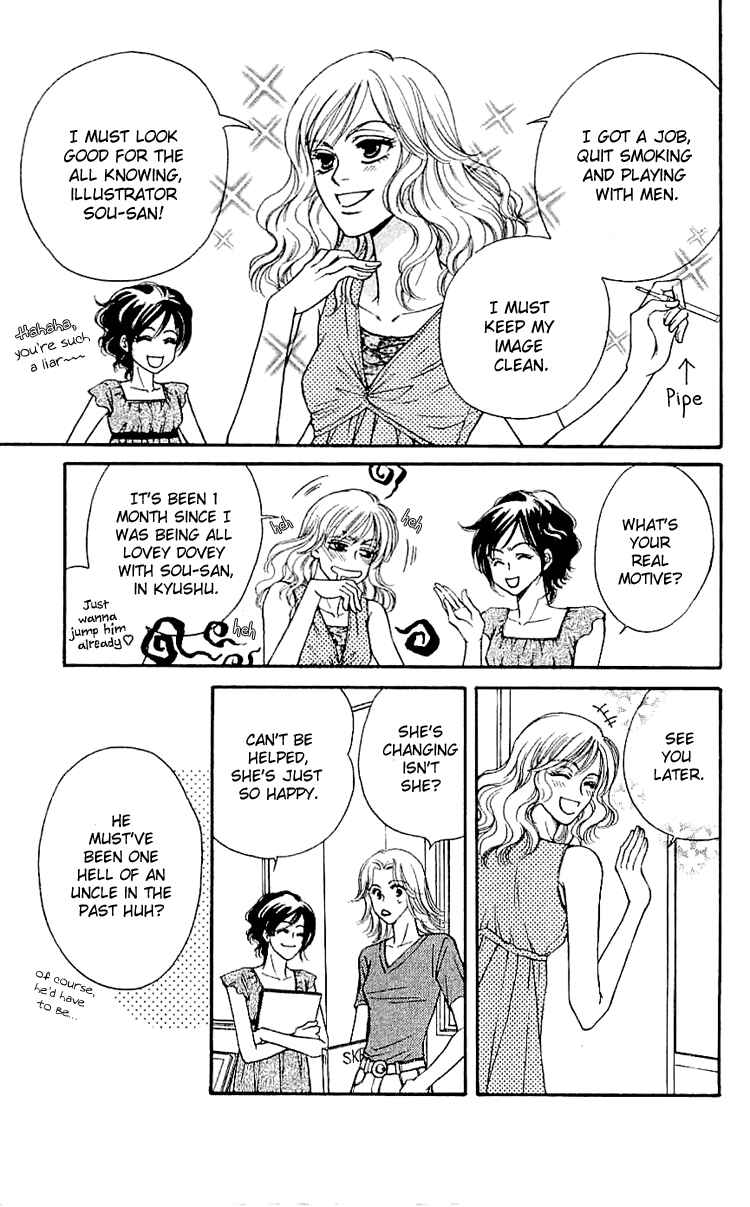 Page 3 Chapter 4 Namida ni Nureta Koi