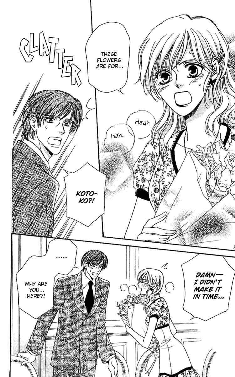 Page 44 Chapter 4 Namida ni Nureta Koi