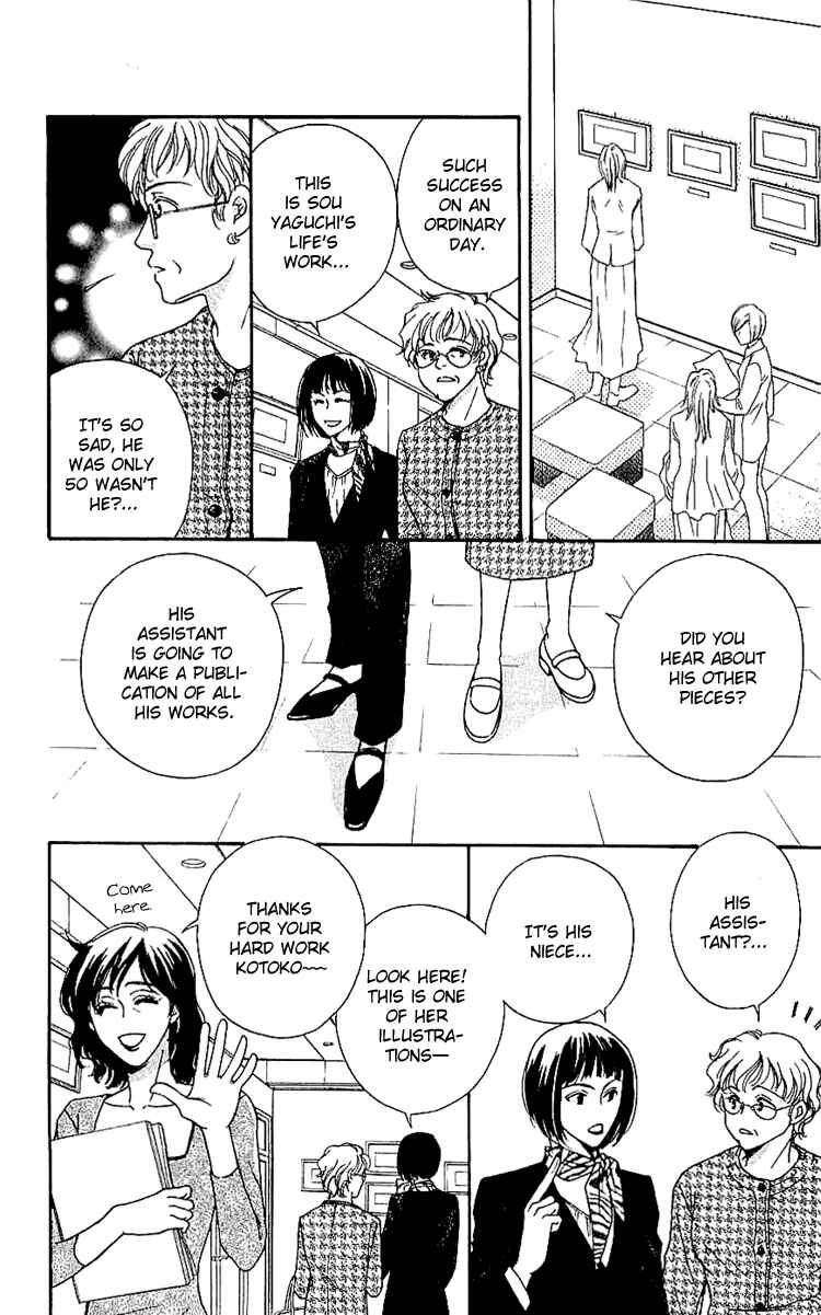 Page 56 Chapter 4 Namida ni Nureta Koi