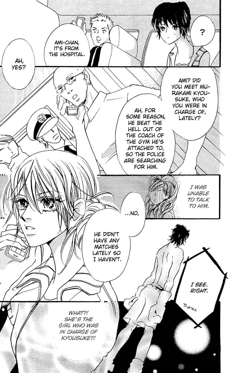 Page 11 Chapter 2 Namida ni Nureta Koi