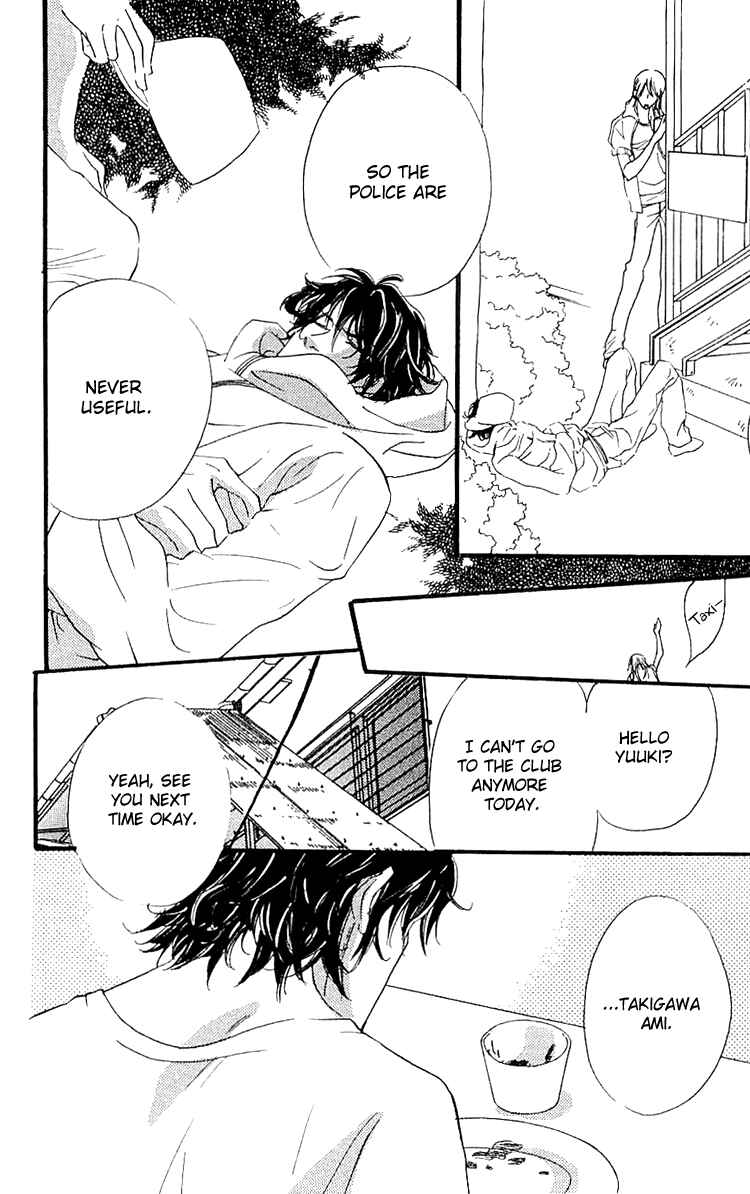 Page 14 Chapter 2 Namida ni Nureta Koi